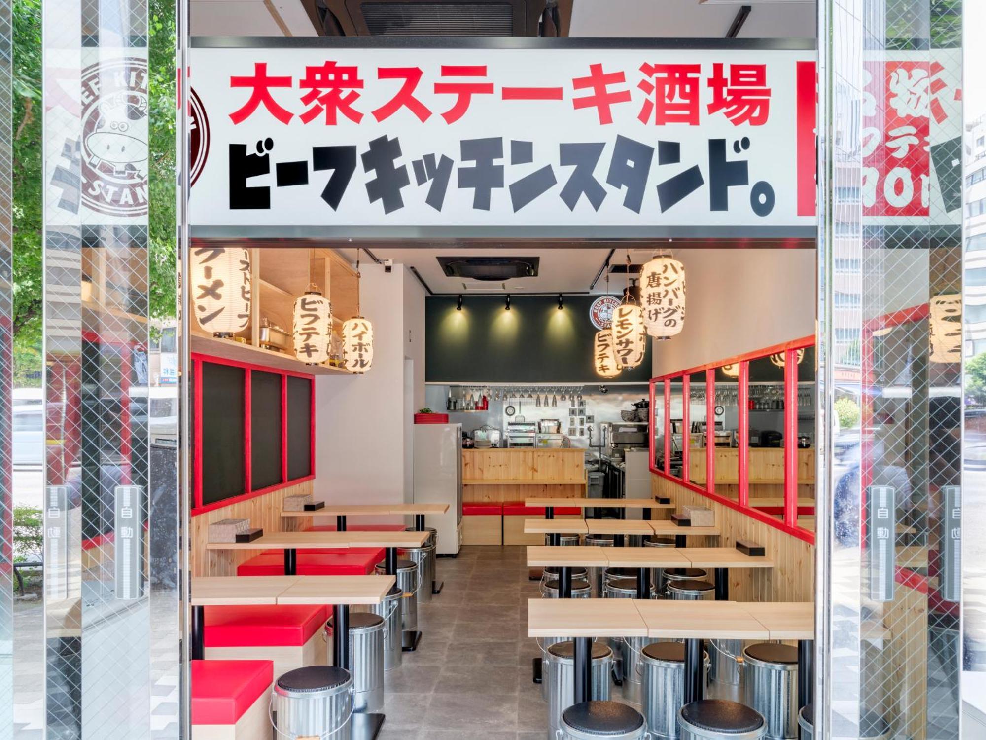Apa Hotel Akihabarasuehirocho Ekimae -Electric Town- Токио Екстериор снимка