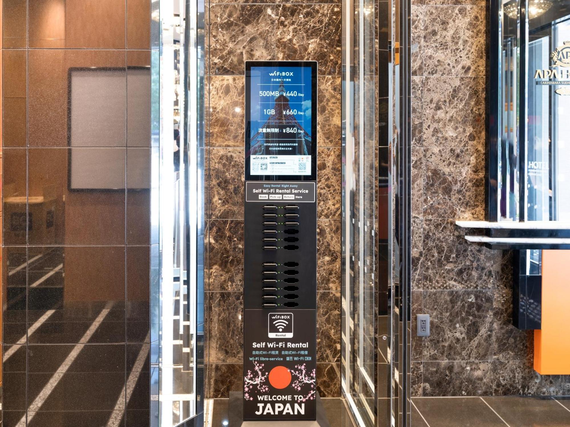 Apa Hotel Akihabarasuehirocho Ekimae -Electric Town- Токио Екстериор снимка