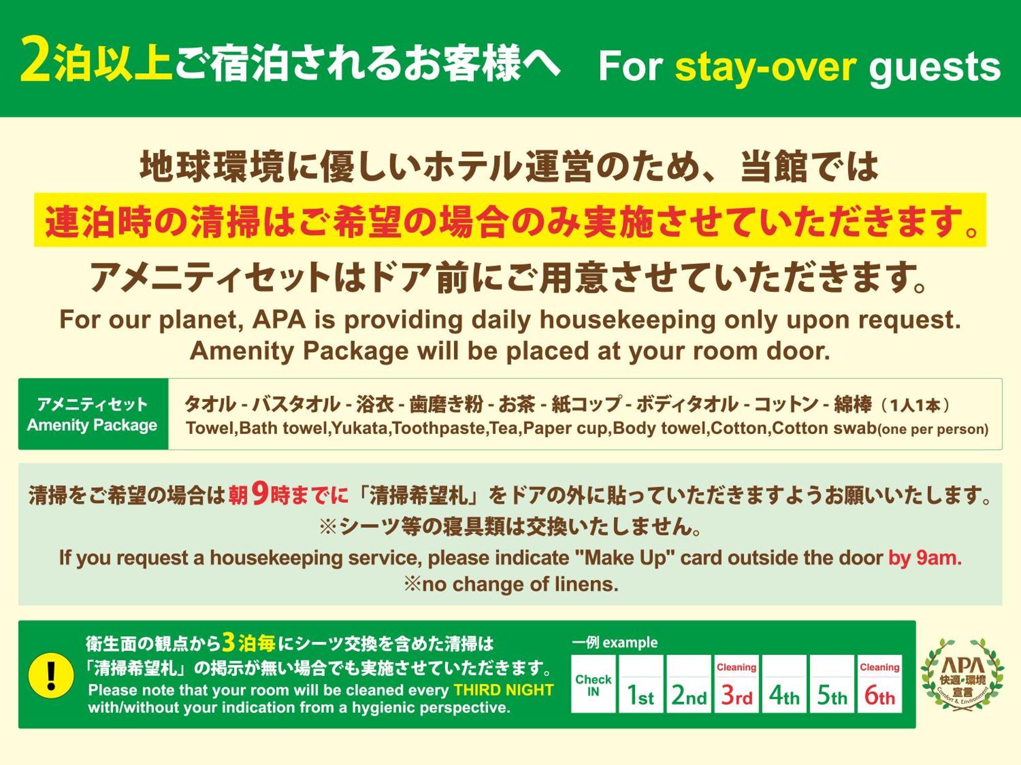 Apa Hotel Akihabarasuehirocho Ekimae -Electric Town- Токио Екстериор снимка