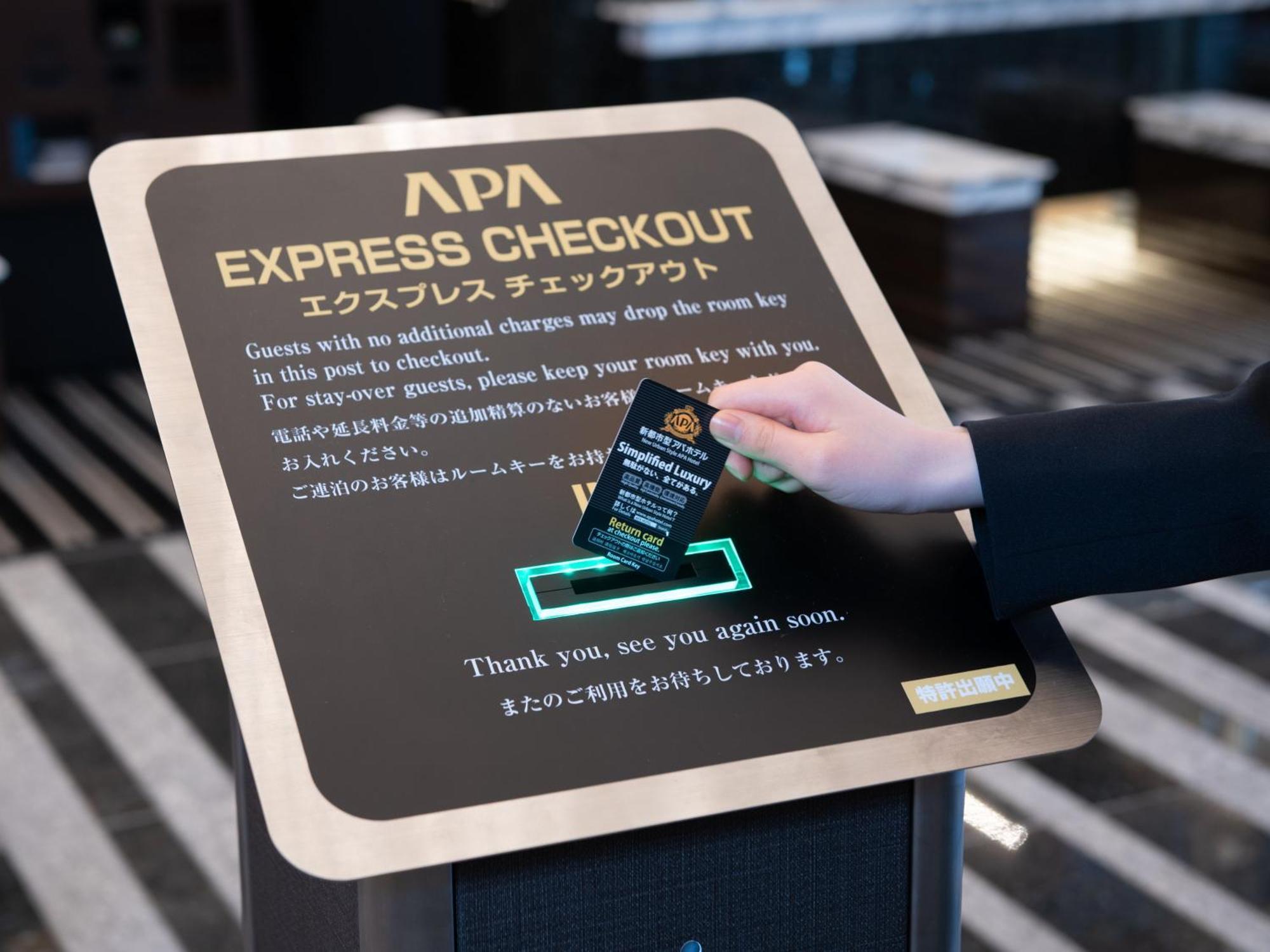 Apa Hotel Akihabarasuehirocho Ekimae -Electric Town- Токио Екстериор снимка